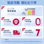 Panasonic 松下 ER-PGF40 電動理發(fā)器