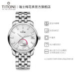 PLUS會員：TITONI 梅花 大師系列 男士自動機械表 94388-S-578