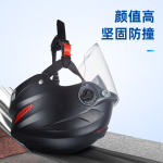 ADLO 愛得樂 電動車頭盔 雙鏡片 白色
