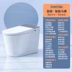 diiib 大白 DXD01006-1031 智能坐便器 305mm坑距 旗艦版