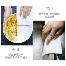 小植家 EX0051 一次性懶人抹布 25*25cm 50片