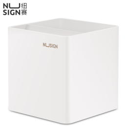NUSIGN 紐賽 NS011 筆筒 白色 單個(gè)裝