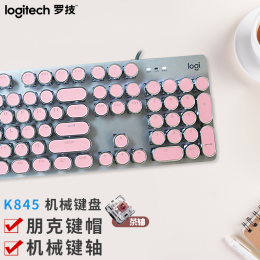 logitech 羅技 K845 104鍵 有線機(jī)械鍵盤 粉色 國產(chǎn)茶軸 單光