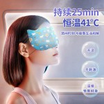 超亞 小王子熱敷蒸汽眼罩 10片/袋