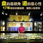 盤道 金剛菩提手串 19-20mm 五瓣款