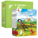 《不一樣的卡梅拉·合輯第3季》 （13-22冊）