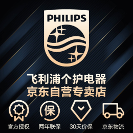 PHILIPS 飛利浦 小旋風(fēng)系列 S1115/02 電動剃須刀