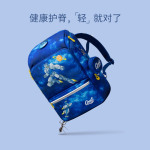 Gmt for kids 兒童護(hù)脊書包 1-3-4-6年級 超能星特工 GMT-21952