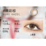Alcon 愛爾康 軟性親水接觸鏡 日拋 10片裝