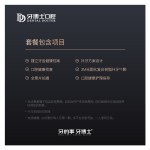 牙博士 3M Z350復(fù)合樹脂補(bǔ)牙