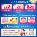 ENFINITAS 藍(lán)臻 兒童奶粉 國(guó)行版 4段 800g