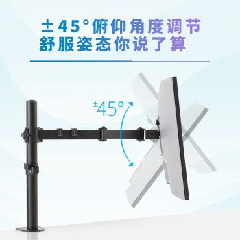 戴尔 戴记严选 显示器支架 显示屏支架 显示器支架 支架壁 电脑支架升降增高架 13-34英寸 SA2123D