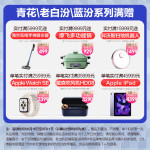 汾酒 青花20 清香型白酒 商務(wù)宴請白酒禮盒 42度 500mL 6瓶 整箱裝