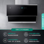 華帝（VATTI）國家政府補貼官方頂側(cè)雙吸油煙機家用 24立方大吸力揮手自清洗 變頻煙感巡航 i11142 黃金直角近吸艙 1000Pa靜壓 天機系列 黑色