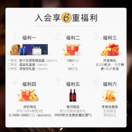 KWEICHOW ZHENJIU 珍酒 珍十五成雙禮盒 醬香型白酒 53度 500ML*4 100ML*4 禮盒裝 酒中珍品 珍藏醬香