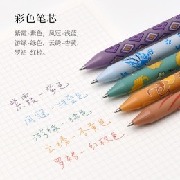 KACO 文采 PURE書源系列 K1015 按動中性筆 國博衍藝 錦繡東方 0.5mm 5支裝