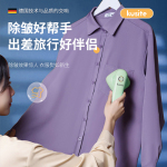 庫(kù)思特 (kusite)  手持掛燙機(jī)家用熨燙機(jī)旅行出差便攜式小型迷你燙衣機(jī)宿舍蒸汽電熨斗 GT8米白色