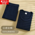 PLUS會員：Hodo Men 紅豆男裝 男女款保暖內(nèi)衣套裝