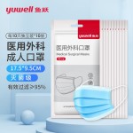 yuwell 魚(yú)躍 醫(yī)用一次性外科口罩 100片