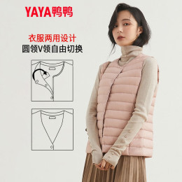 YAYA 鴨鴨羽絨服 女士羽絨馬甲 DRD06C0020