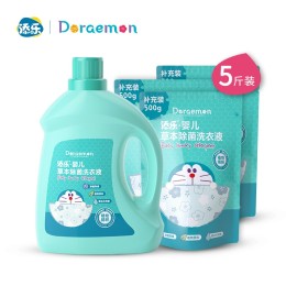 TALA 添樂 嬰兒草本除菌洗衣液 2.5kg