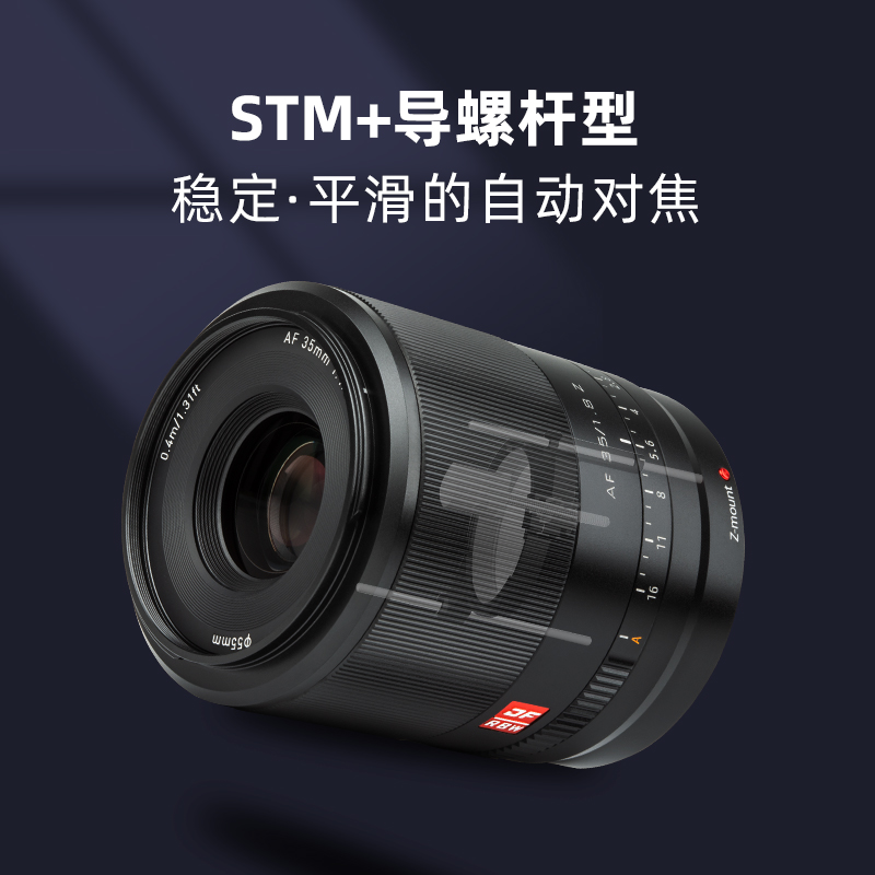 唯卓仕35mm F1.8尼康口全画幅自动对焦镜头适用于Z卡口Z5 Z6 Z7II Z8 ZF Z9微单相机大光圈人像定焦镜头 AF 35/1.8 Z 官方标配
