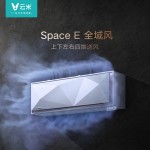 VIOMI 云米 VIO云米 KFRd-35GW/Y2QX2-A1 壁掛式空調(diào) 1.5匹