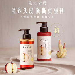 hairrecipe 髮の食譜 蘋果生姜滋養(yǎng)修護(hù)洗發(fā)露 280ml