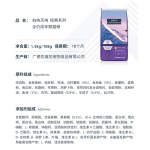 Pure&Natural 伯納天純 經(jīng)典系列 金槍魚馬鈴薯蔓越莓成貓貓糧 10kg
