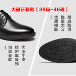 AOKANG 奧康 男士德比鞋 NF03111034 黑色 40