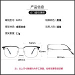 winsee 萬新 1.67MR-7超薄防藍(lán)光鏡片+超輕鈦架多款