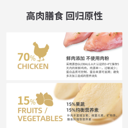 PLUS會員、臨期品：Myfoodie 麥富迪 MA34全價(jià)高肉成貓貓糧 2kg