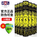 RSL 亞獅龍 5號 羽毛球 77速 12只 10桶裝