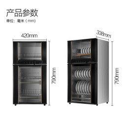 SUPOR 蘇泊爾 RLP80G-L05 消毒柜