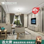 PLUS會員：MONALISA 蒙娜麗莎瓷磚 通體大理石紋地磚 棕色 800*800mm