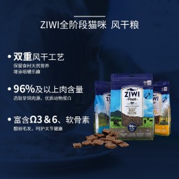 ZIWI 滋益巔峰 牛肉全階段貓糧1kg