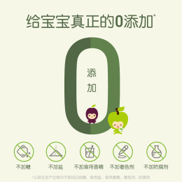 LittleFreddie 小皮 酸奶果泥 英版 3段 藍莓香蕉味 100g
