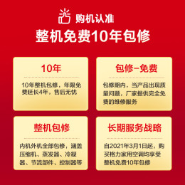 GREE 格力 京韻系列 KFR-72GW/NhIe3BAj 新三級(jí)能效 壁掛式空調(diào) 3匹