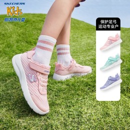 Skechers斯凯奇童鞋儿童运动鞋新款夏季易弯折男女童透气网鞋319300L 女童/黑色/薰衣草色/BKLV 28.5