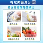 PLUS會員：Kao 花王 果蔬清洗劑 240ml 混合漿果味