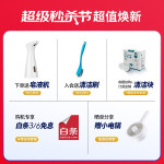 Yuku 余庫 S6 垃圾處理器