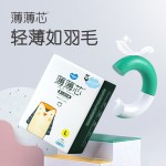五羊（FIVERAMS）拉拉褲薄薄芯成長褲尿不濕超薄干爽透氣瞬吸拉拉學(xué)步小內(nèi)褲夏日 成長褲L碼22片*2袋