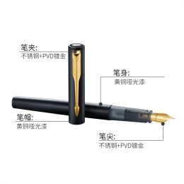 PARKER 派克 鋼筆 威雅XL系列 入門款 黑色金夾 F尖