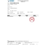 ILE DE FRANCE 法蘭希 小金文奶酪 125g