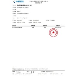 ILE DE FRANCE 法蘭希 小金文奶酪 125g