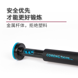 DECATHLON 迪卡儂 引體向上器 黑/藍 70-95cm 加固款