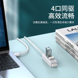 UNITEK 優(yōu)越者 Y-2140A-WH USB2.0 四口集線器 0.3m 白色