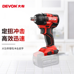 DEVON 大有 5733 電動沖擊鉆 裸機