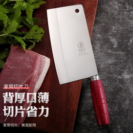 DENG'S KINFE 鄧家刀 JCD-901 切片刀
