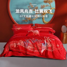 FUANNA 富安娜 龍鳳天禧 新婚純棉60支四件套 （被套230*229cm）